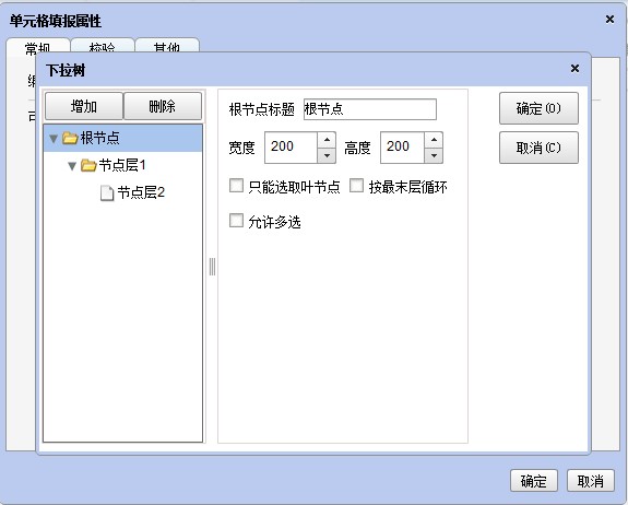 说明: http://www.geezn.com/documents/gez/help/graphics/ccec4de9-e890-4f8e-896b-9a8b1a4bdc21.jpg