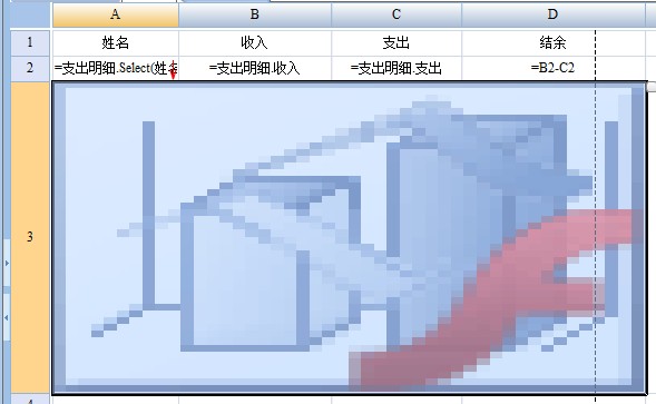 统计图-柱线组合统计图控制系列的显示类型2