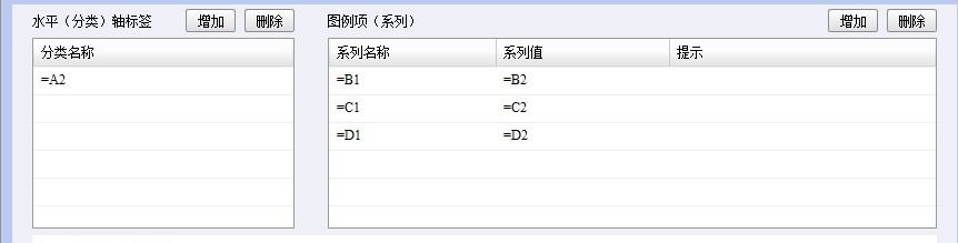 统计图-柱线组合统计图控制系列的显示类型3